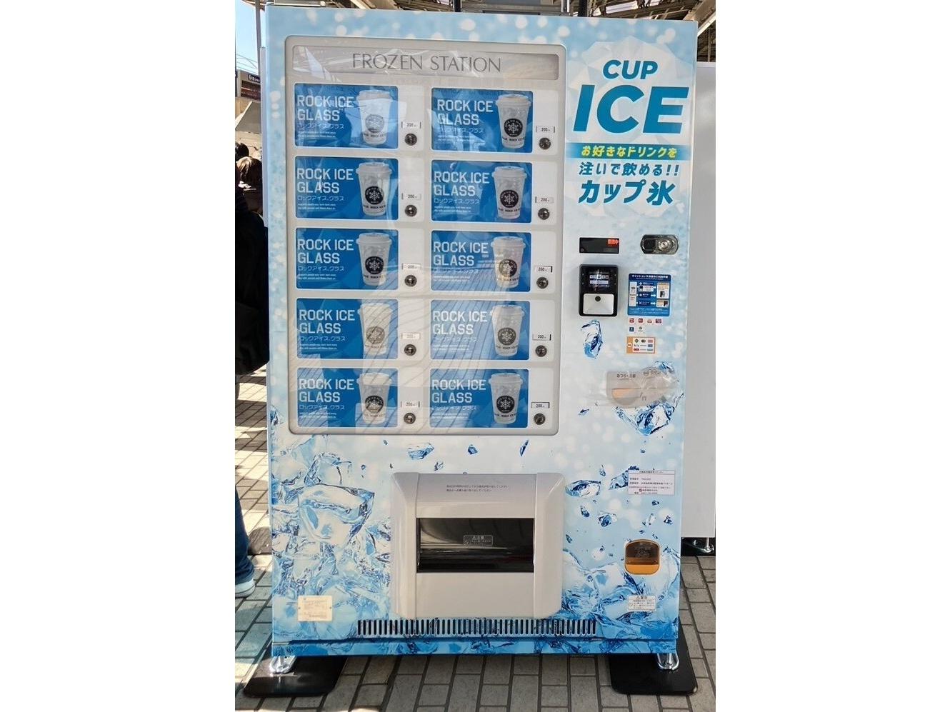 New Japanese vending machine at Shinkansen station sells cups of ice on platform
