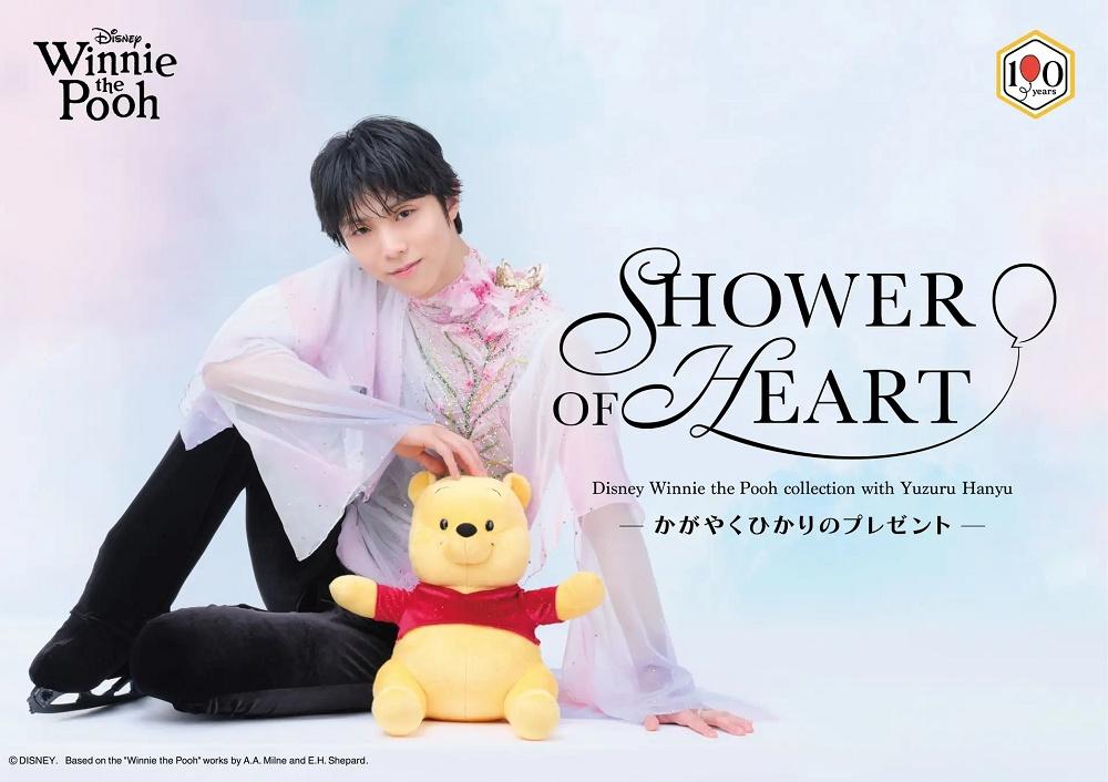 Japanese figure skating star Yuzuru Hanyu and Winne-the-Pooh announce crossover merch line [Pics]