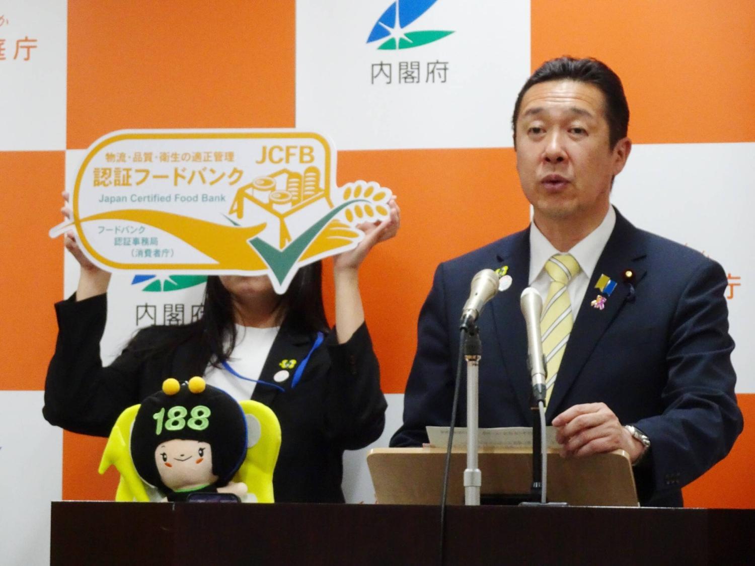  Japan’s consumer agency certifies food banks for first time 