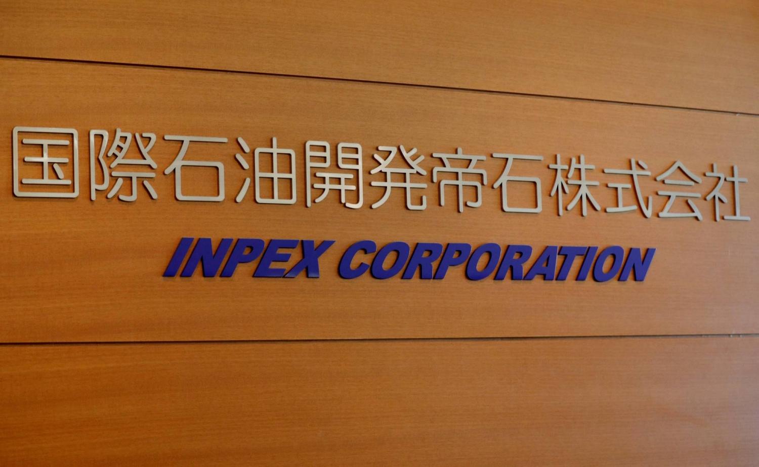 Australian regulator sues Japan’s Inpex over Ichthys LNG emissions breaches 