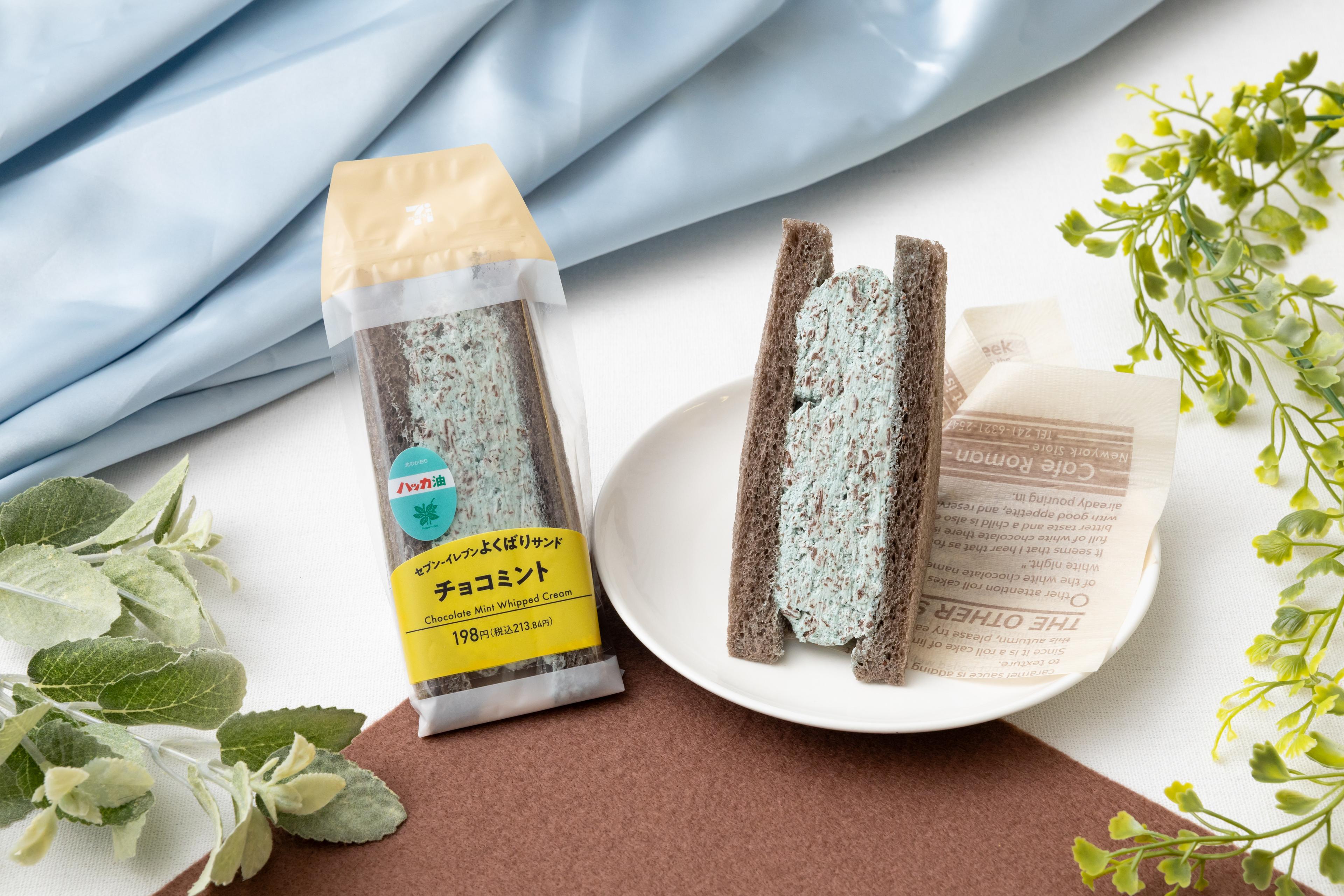 7-Eleven Japan rethinks convenience store sandwiches with a wild new choc-mint variety
