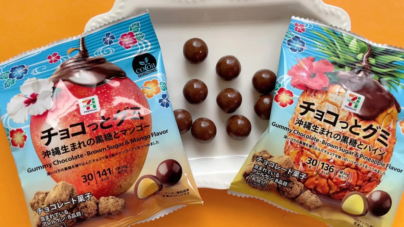 7-Eleven Japan adds new chocolate fruit gummies to its sweets range, but are they worth the hype?