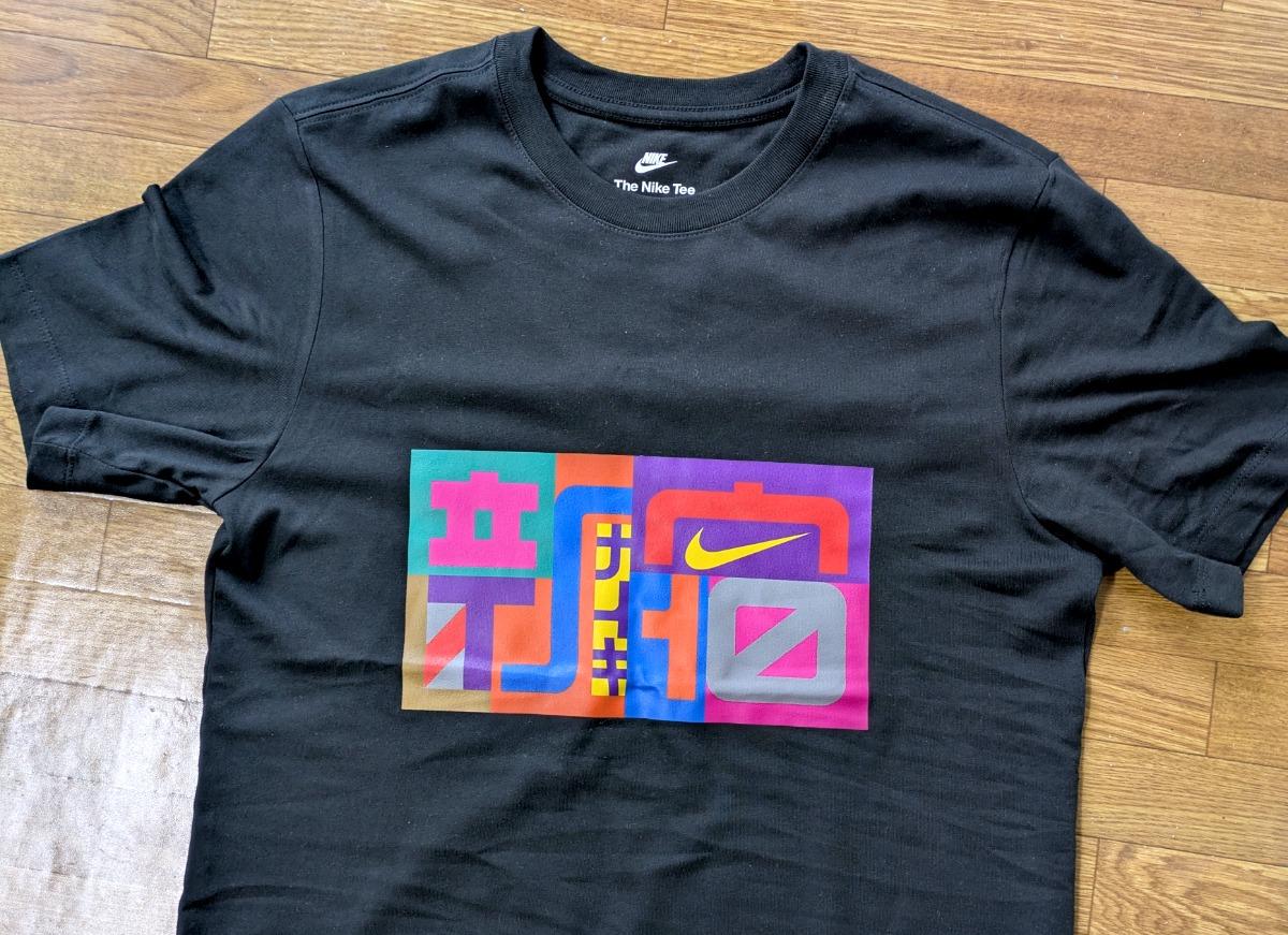 Tokyo security guard’s famous station tape font becomes official custom Nike streetwear