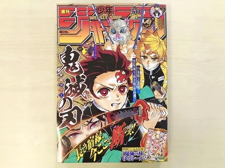 End of a manga era as Weekly Shonen Jump’s circulation drops under one million