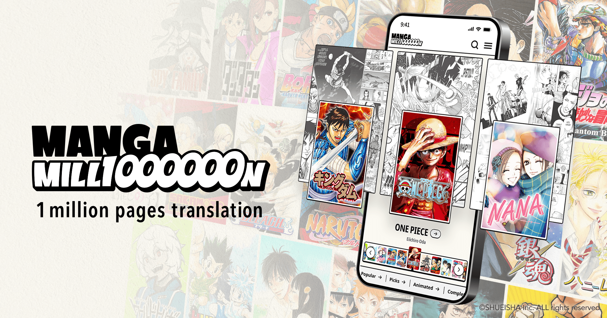 Over 400 titles of free translated manga from publisher Shueisha available for a limited time