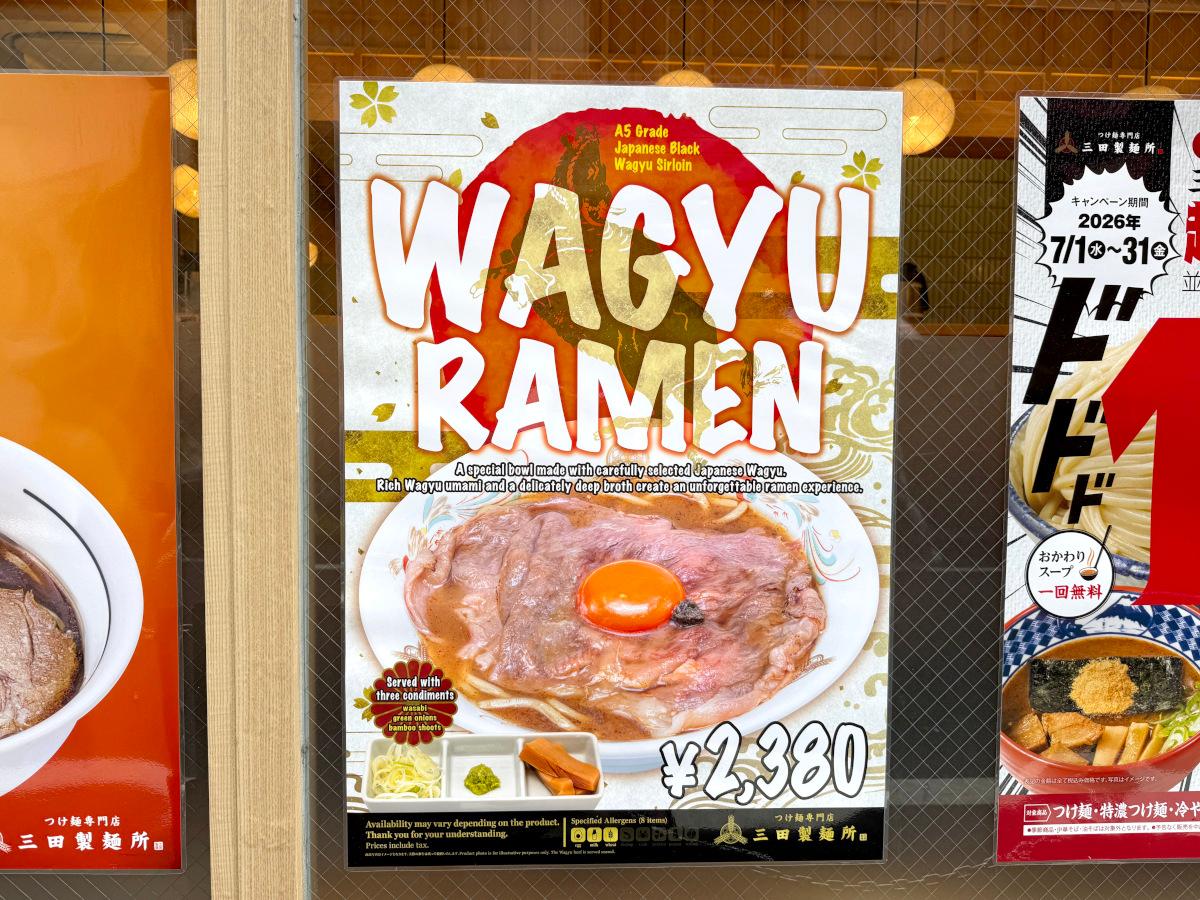 Wagyu ramen for foreign tourists appears in Kabukicho, with a very high price tag