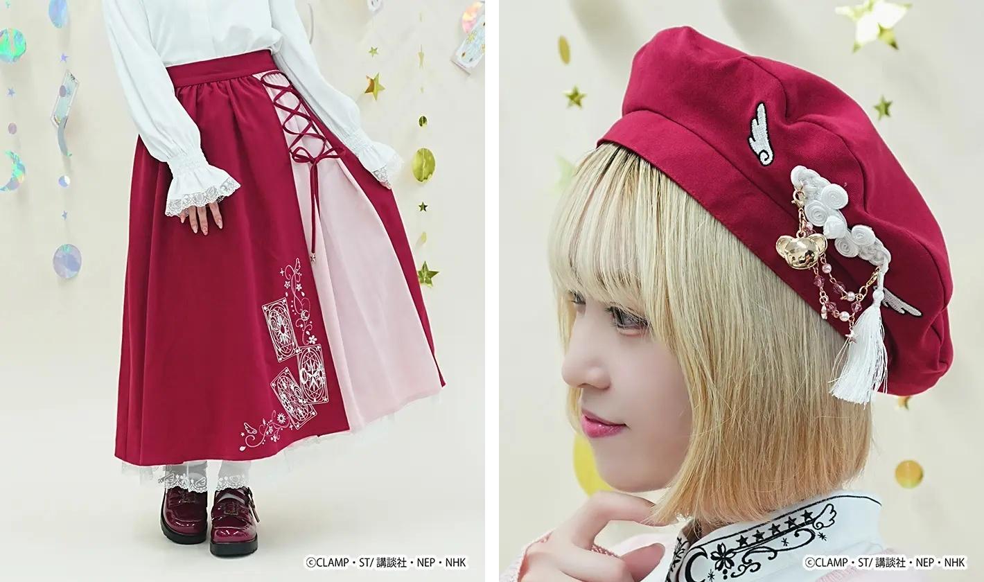 New Cardcaptor Sakura fashion line delivers magical girl style for real-world ladies