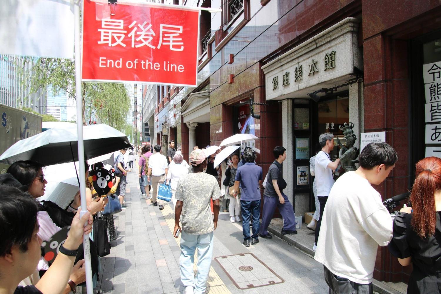 Long lines at Tokyo shop selling Kumamoto goods after quake