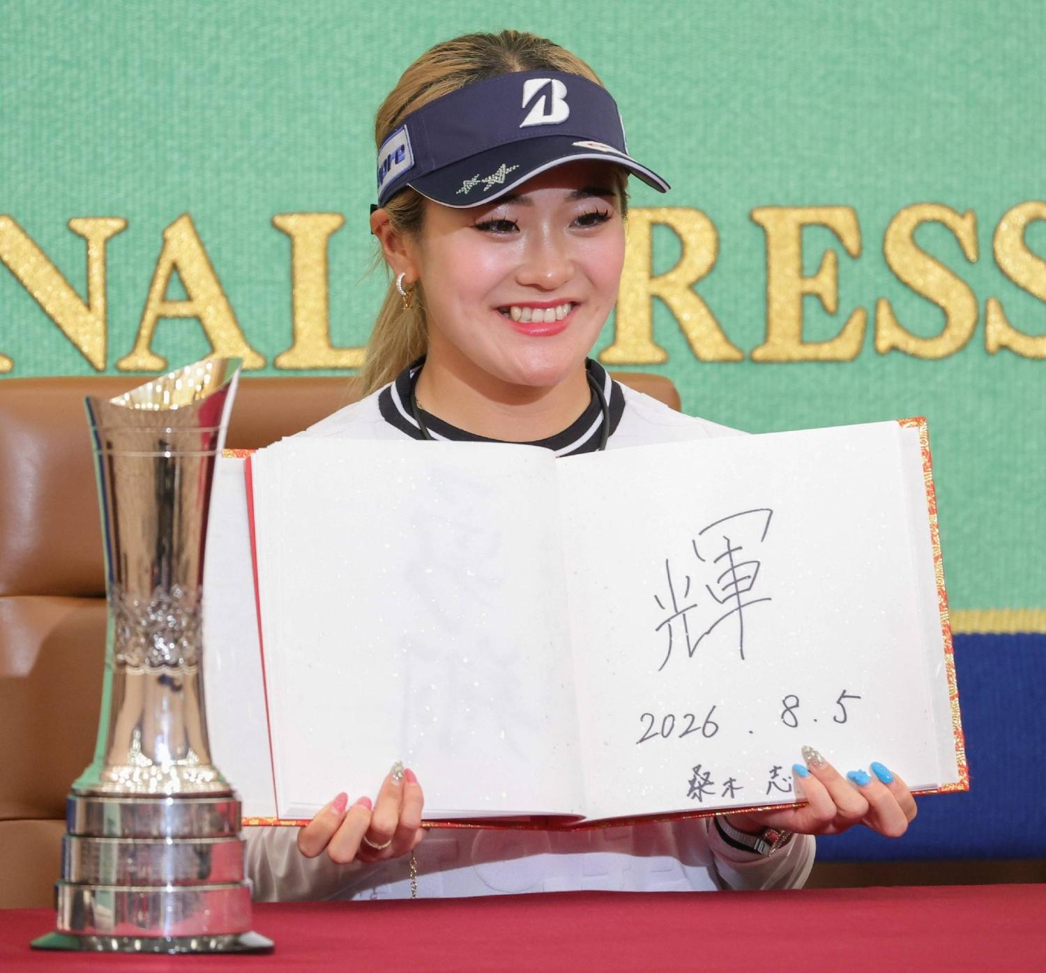 Kuwaki says first major victory is only now sinking in